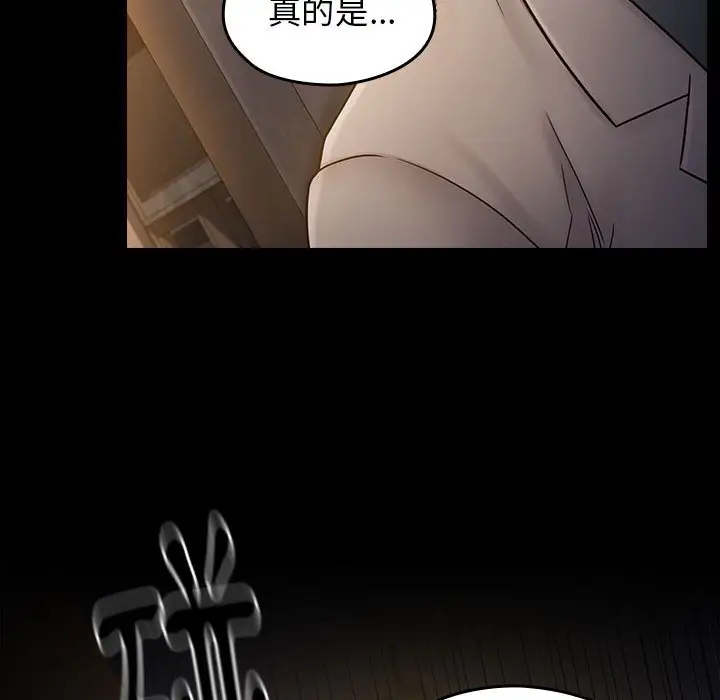 漫画《桃花》第42话第175张图