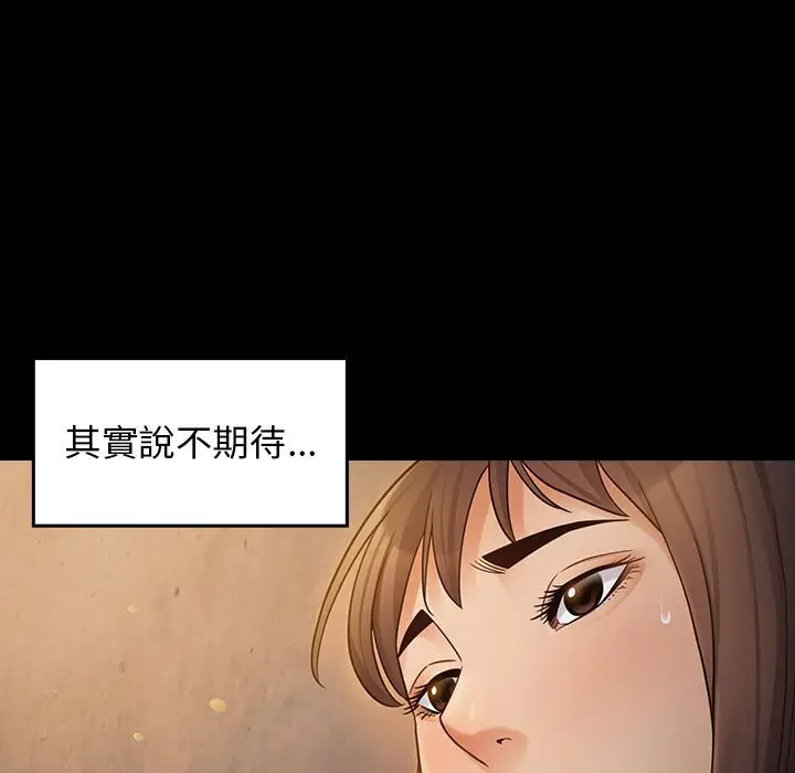 漫画《桃花》第42话第5张图