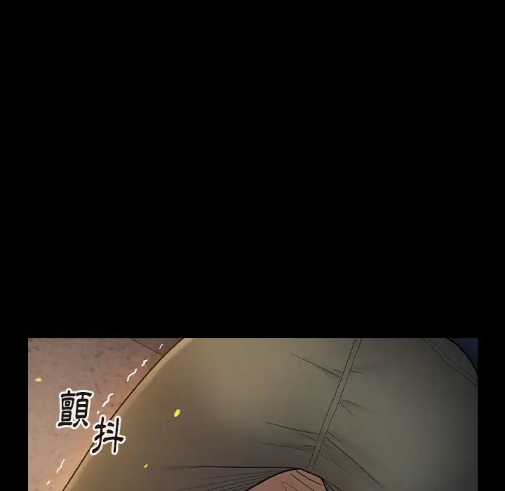 漫画《桃花》第42话第71张图