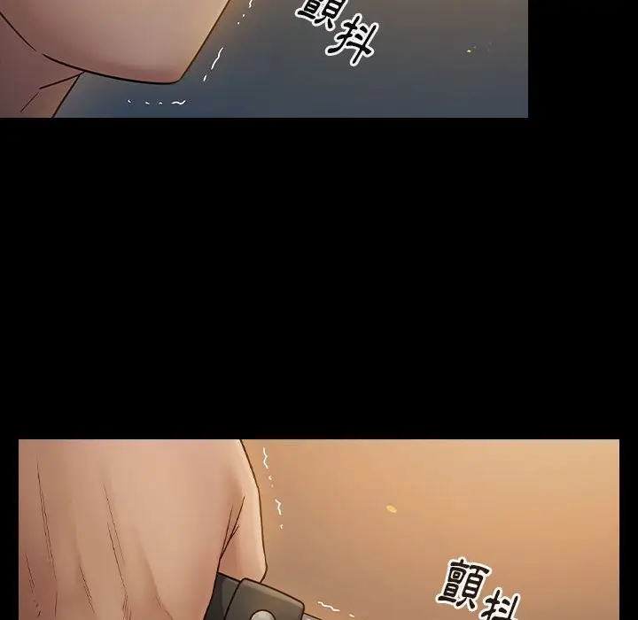漫画《桃花》第42话第74张图