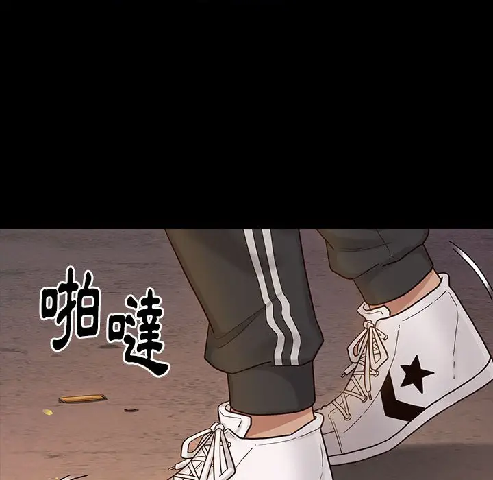 漫画《桃花》第43话第10张图