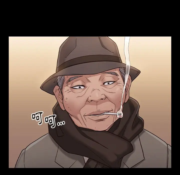 漫画《桃花》第43话第118张图