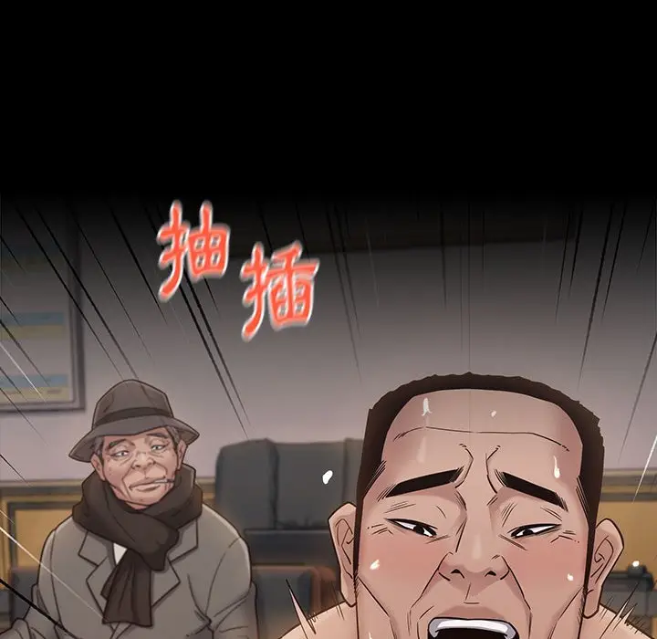 漫画《桃花》第43话第119张图