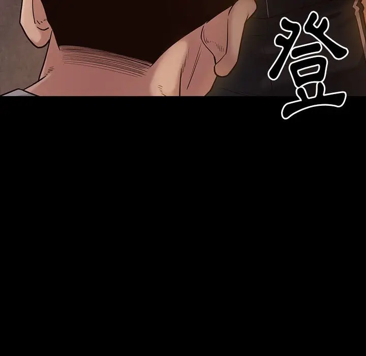 漫画《桃花》第43话第16张图