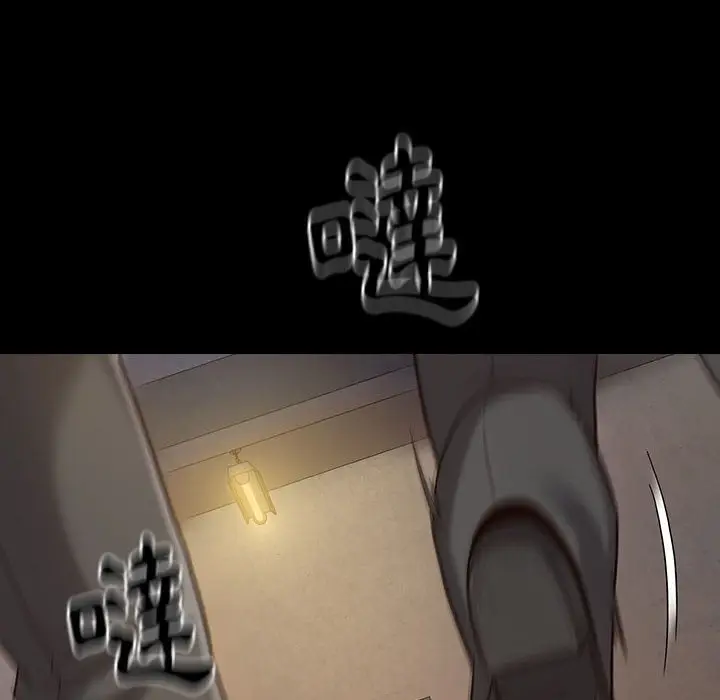漫画《桃花》第43话第32张图