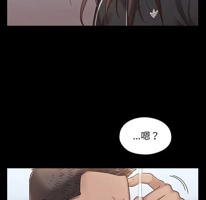 漫画《桃花》第43话第48张图
