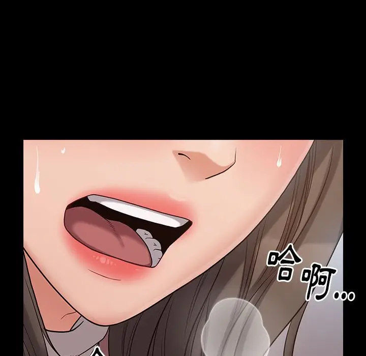 漫画《桃花》第43话第65张图