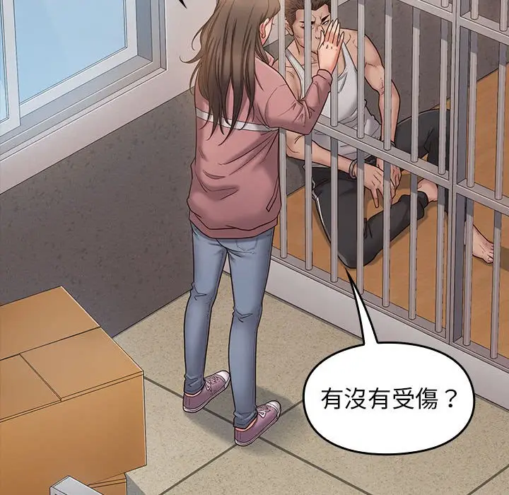 漫画《桃花》第43话第70张图