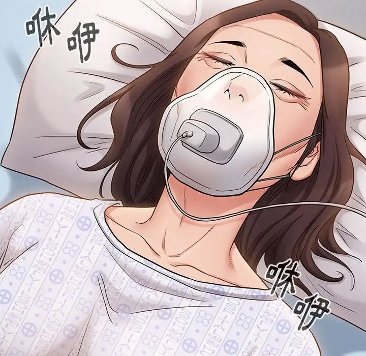 漫画《桃花》第44话第109张图