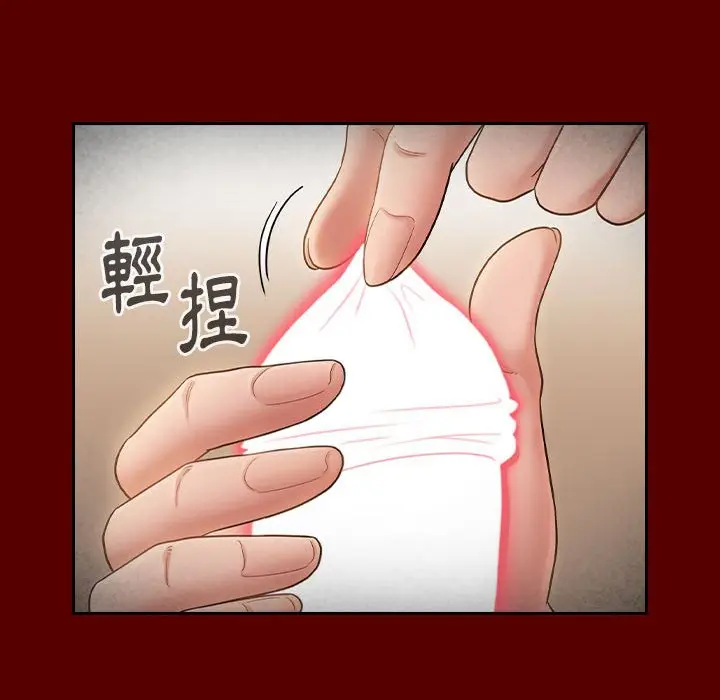 漫画《桃花》第44话第130张图