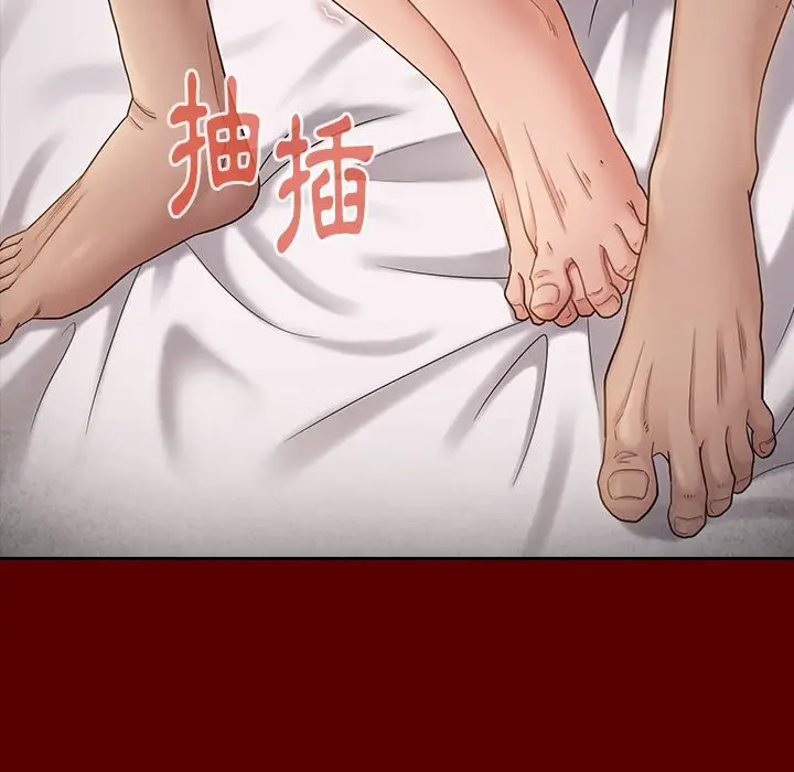 漫画《桃花》第44话第44张图