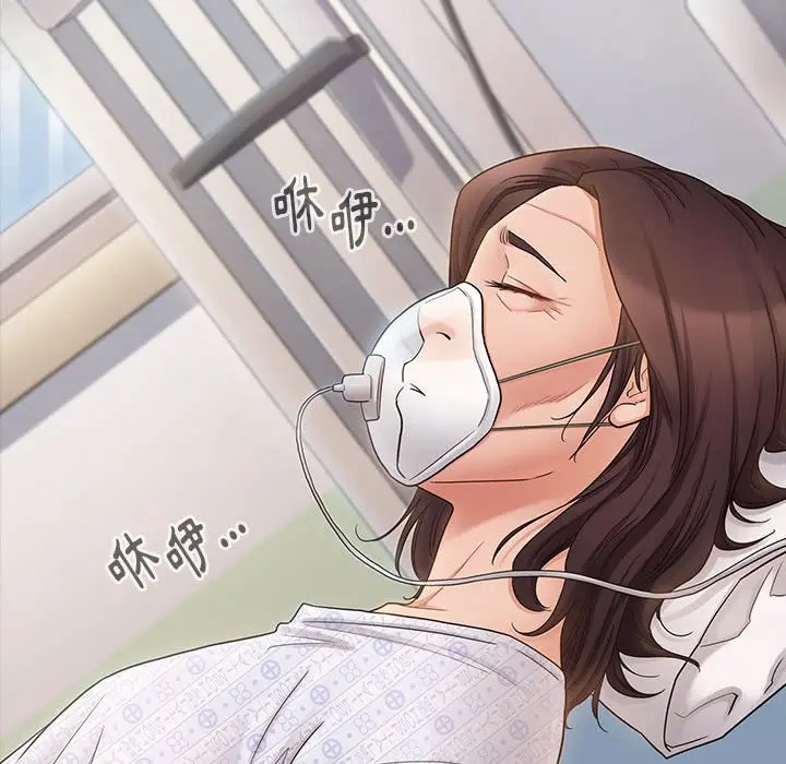 漫画《桃花》第44话第47张图