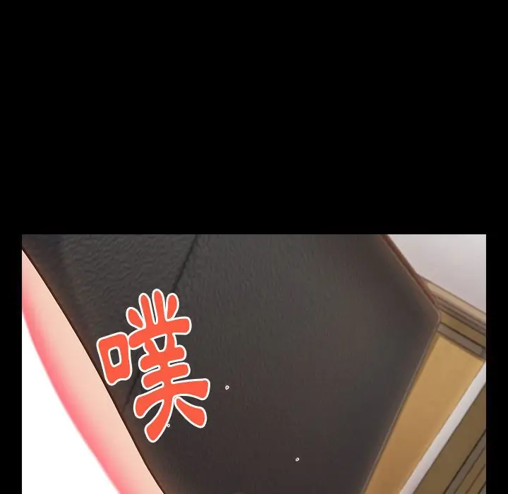 漫画《桃花》第44话第8张图
