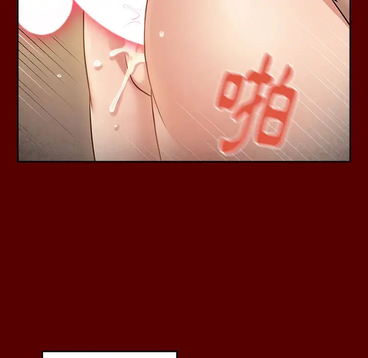 漫画《桃花》第44话第98张图