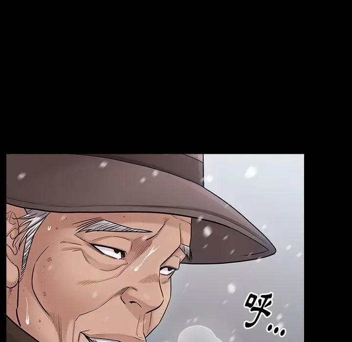漫画《桃花》第51话第19张图