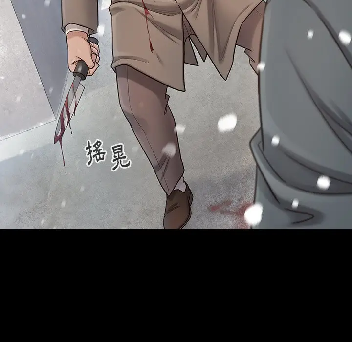 漫画《桃花》第51话第49张图