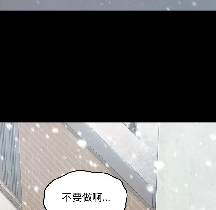 漫画《桃花》第51话第60张图