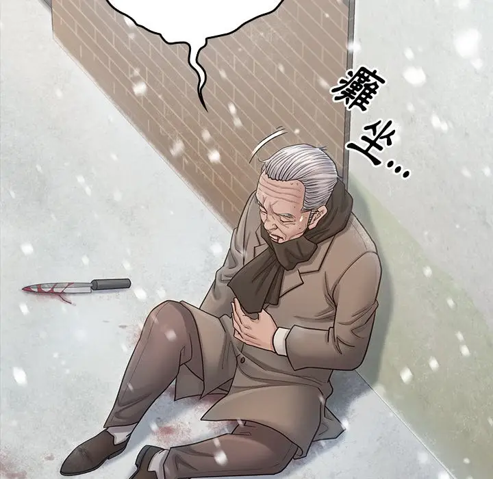 漫画《桃花》第51话第61张图