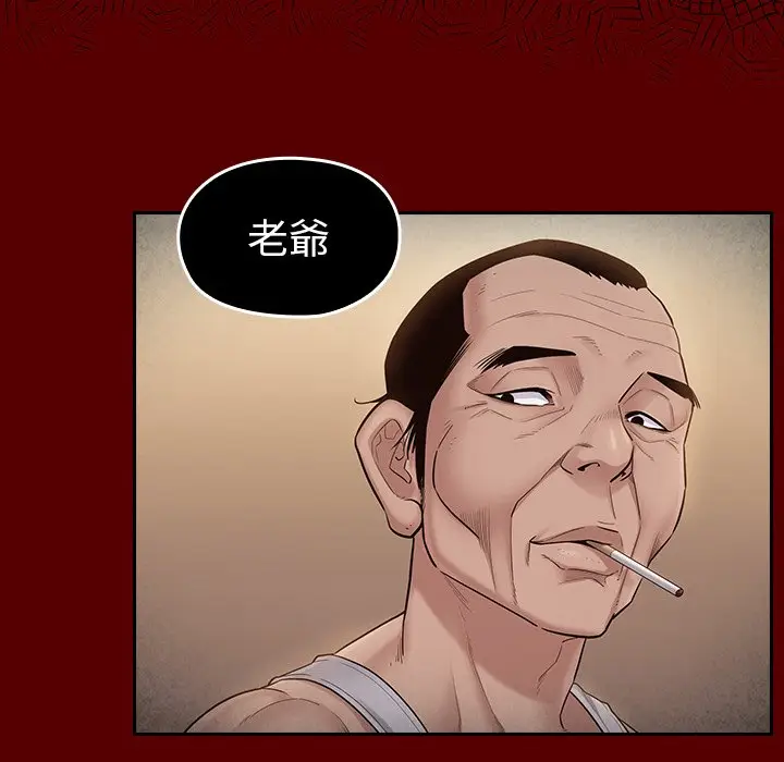 漫画《桃花》第51话第64张图