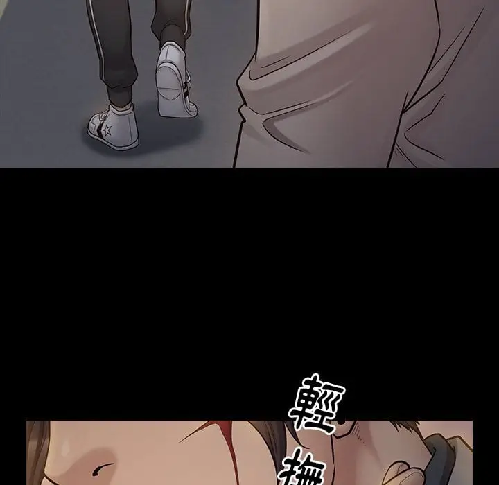 漫画《桃花》第52话第145张图
