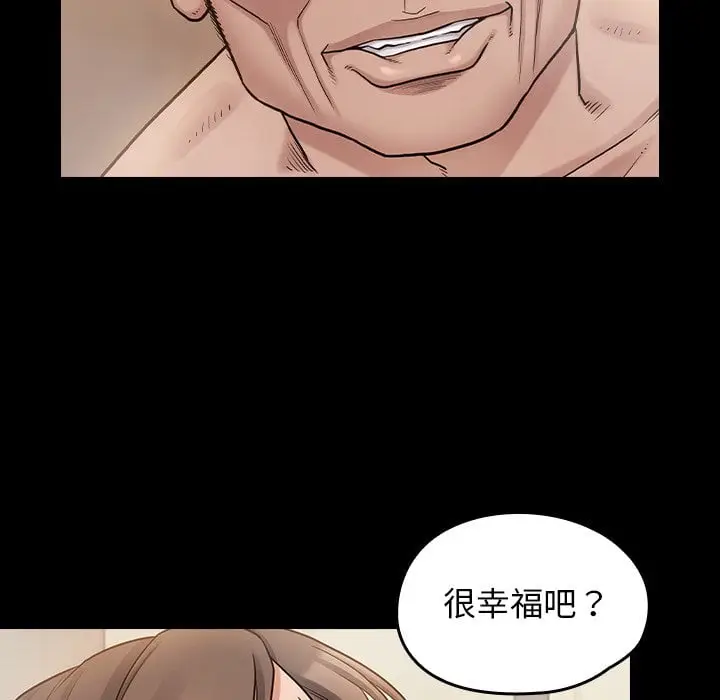 漫画《桃花》第52话第42张图