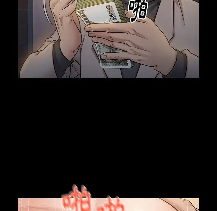 漫画《桃花》第52话第54张图