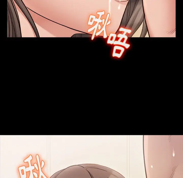 漫画《桃花》第52话第6张图