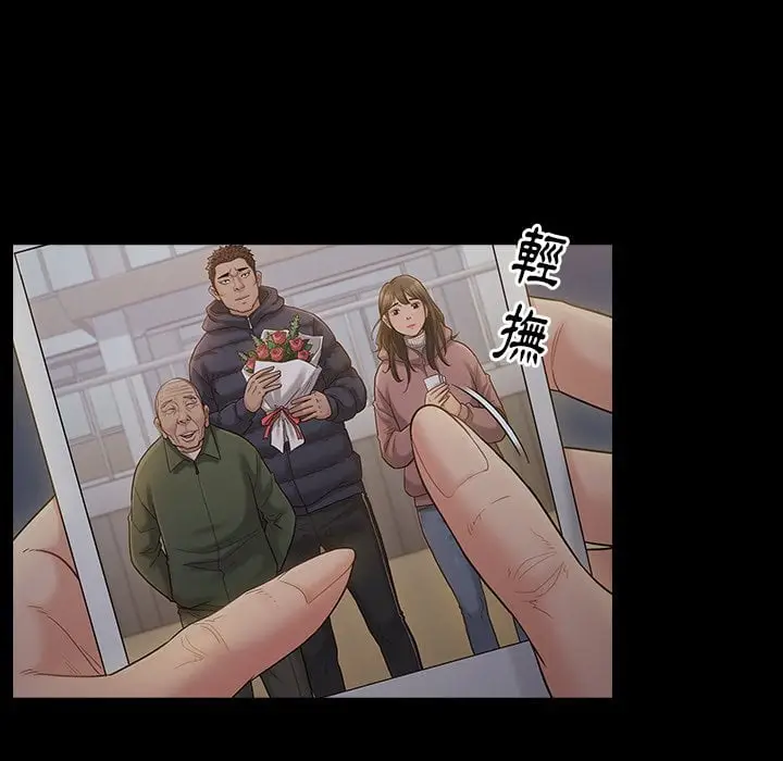 漫画《桃花》第53话第119张图