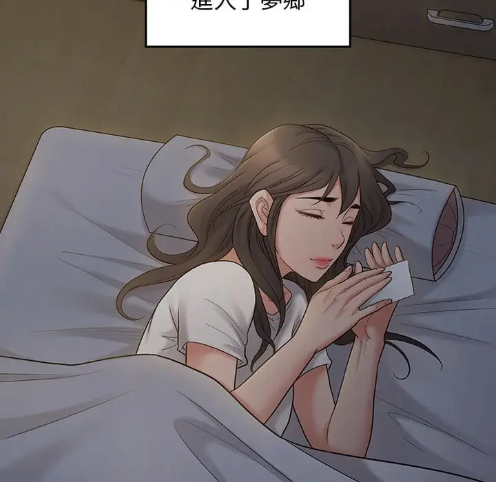 漫画《桃花》第53话第131张图