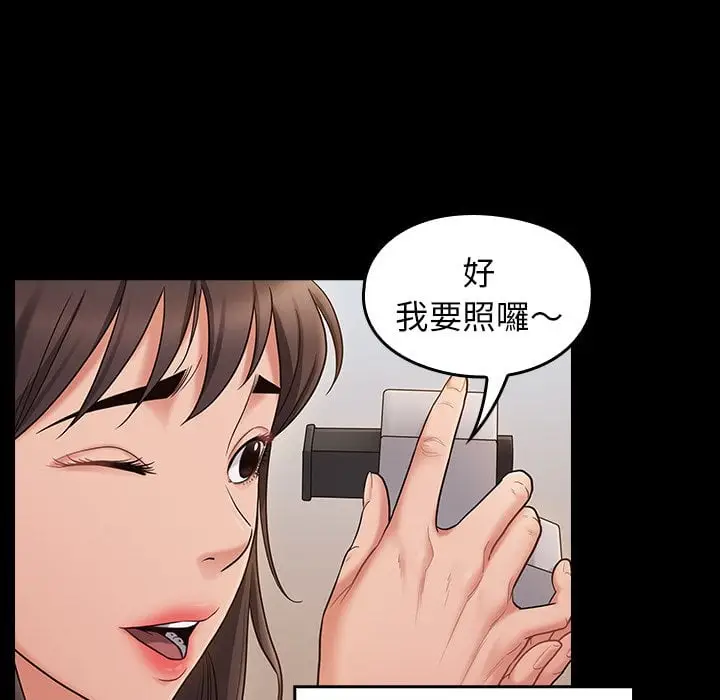 漫画《桃花》第53话第36张图