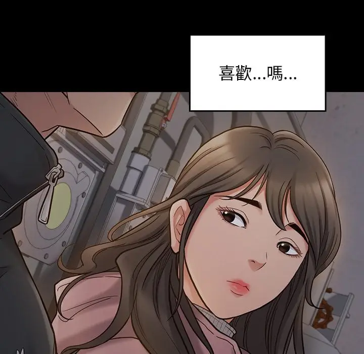 漫画《桃花》第53话第60张图