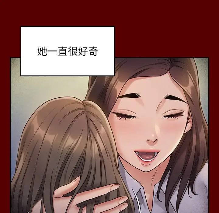 漫画《桃花》第53话第77张图