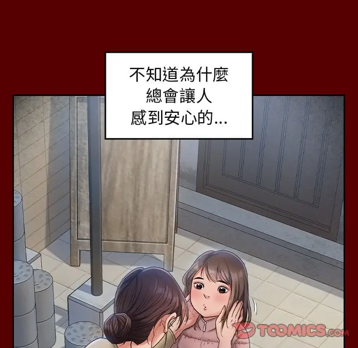 漫画《桃花》第53话第84张图