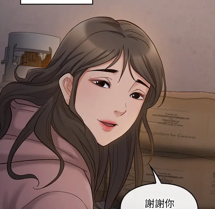 漫画《桃花》第53话第97张图