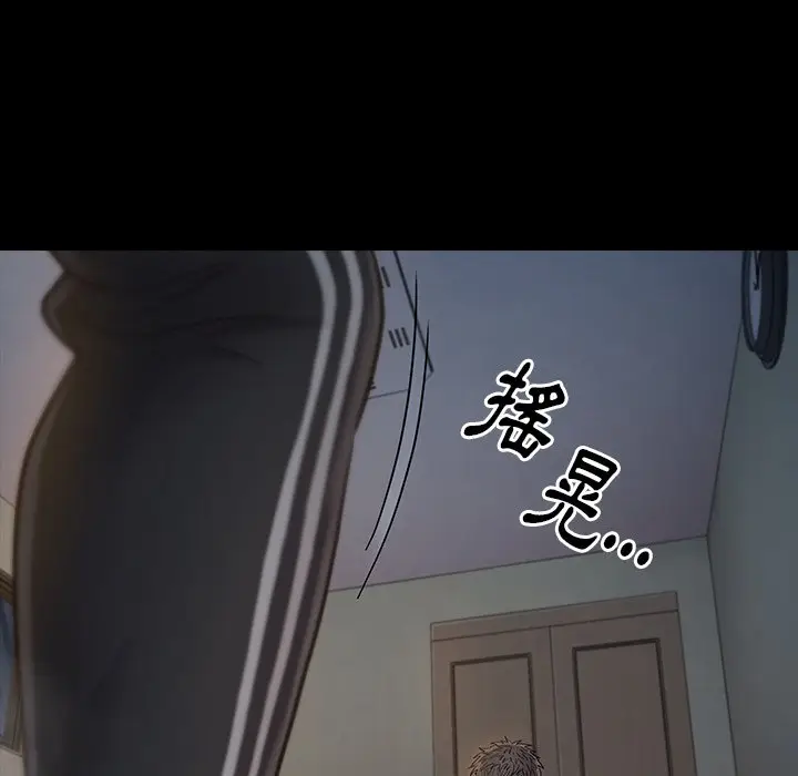 漫画《桃花》第54话第105张图