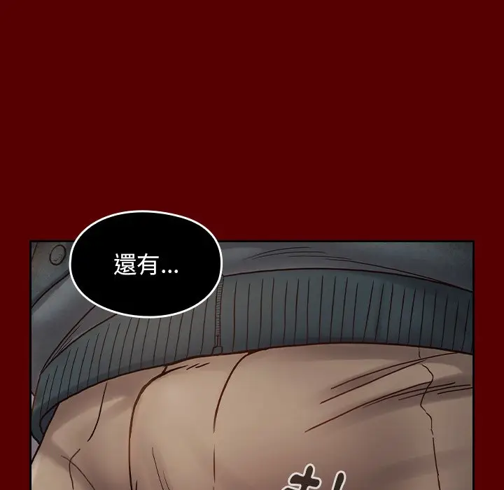 漫画《桃花》第54话第147张图