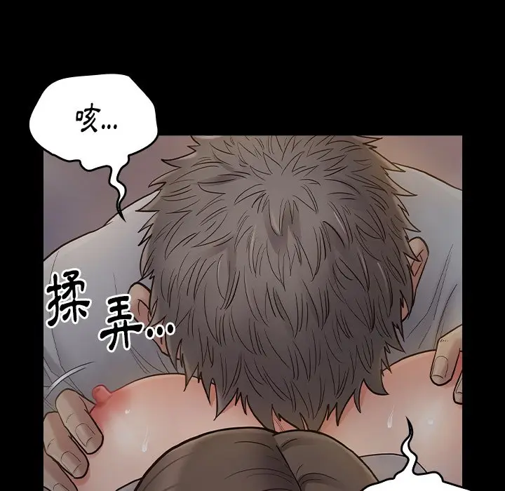 漫画《桃花》第54话第15张图