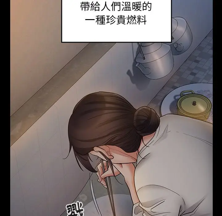 漫画《桃花》第54话第23张图
