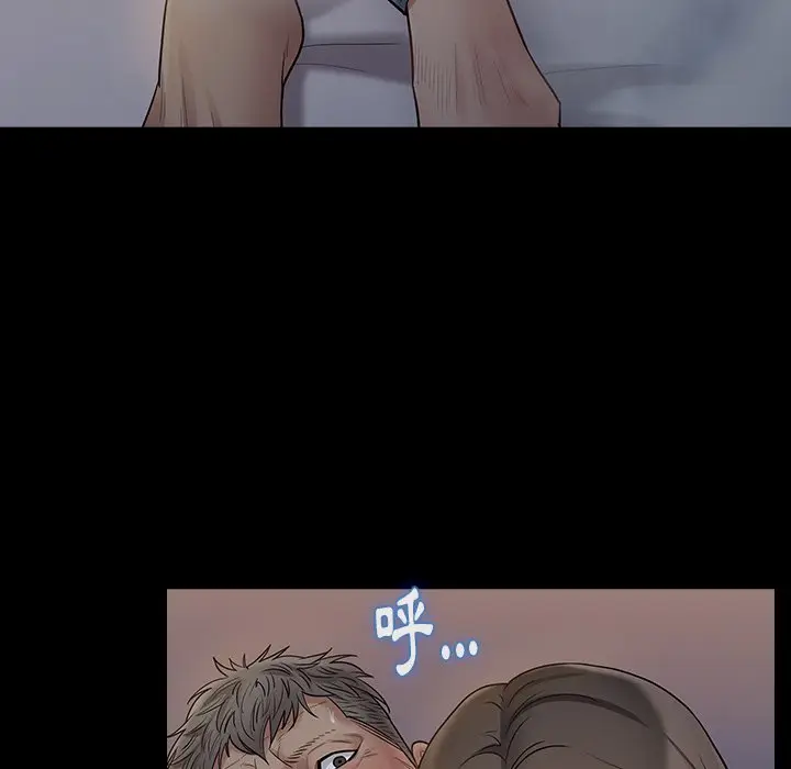 漫画《桃花》第54话第51张图