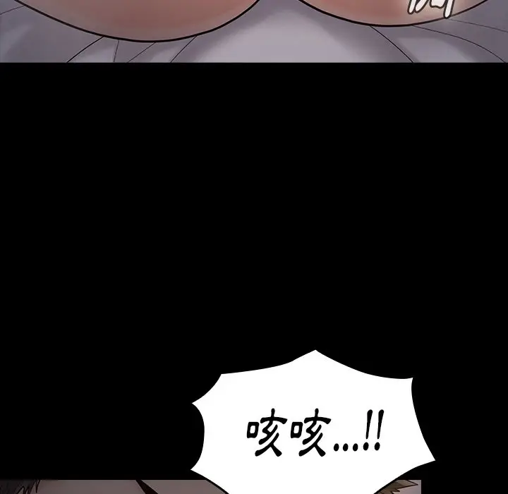漫画《桃花》第54话第72张图