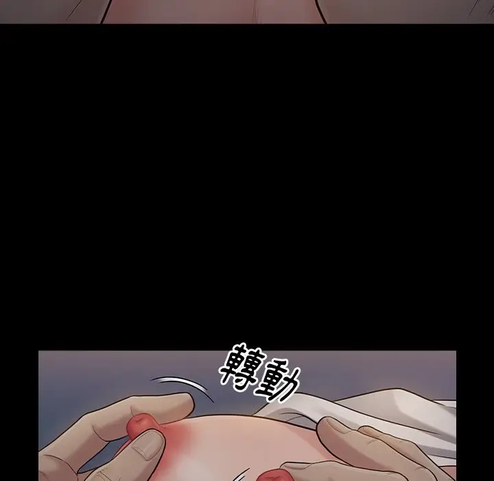 漫画《桃花》第54话第8张图