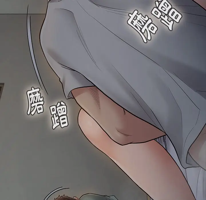 漫画《桃花》第54话第94张图