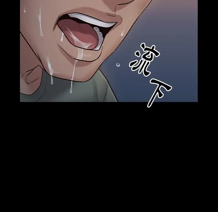 漫画《桃花》第54话第98张图