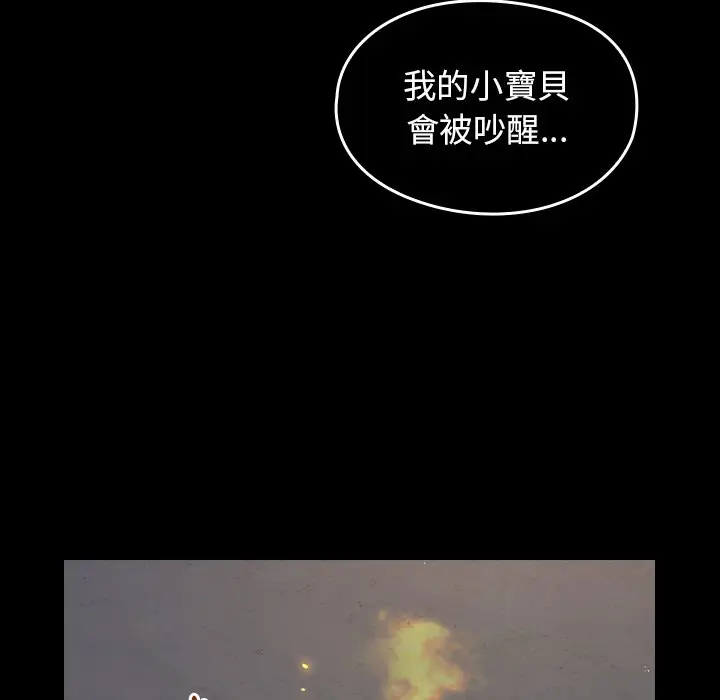 漫画《桃花》第56话第107张图