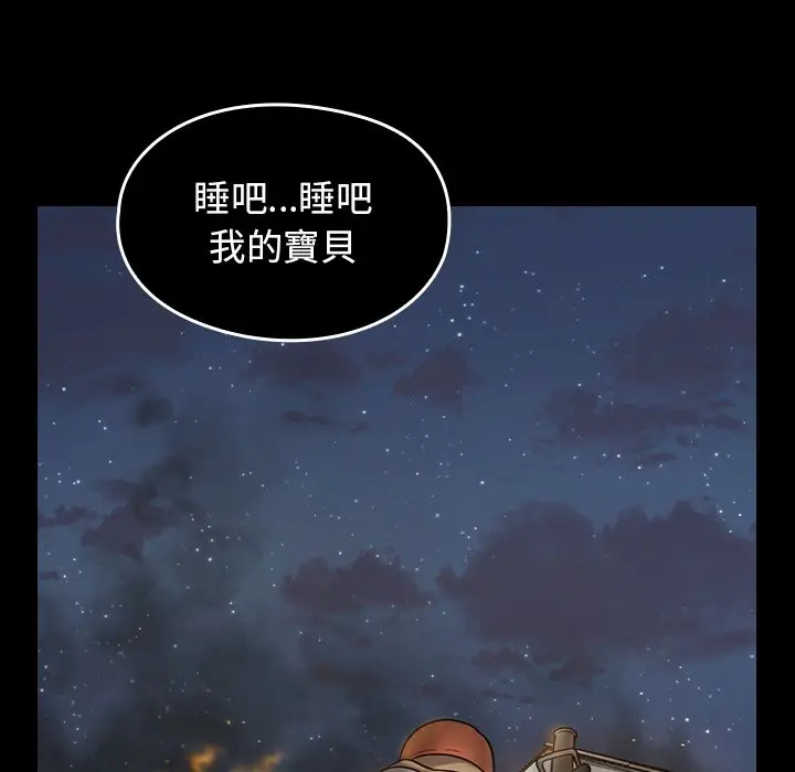 漫画《桃花》第56话第109张图