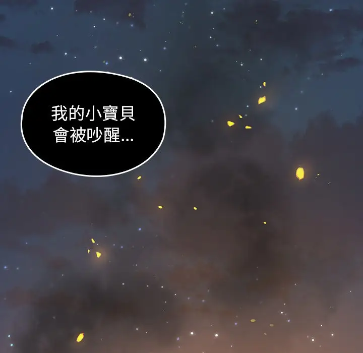 漫画《桃花》第56话第113张图