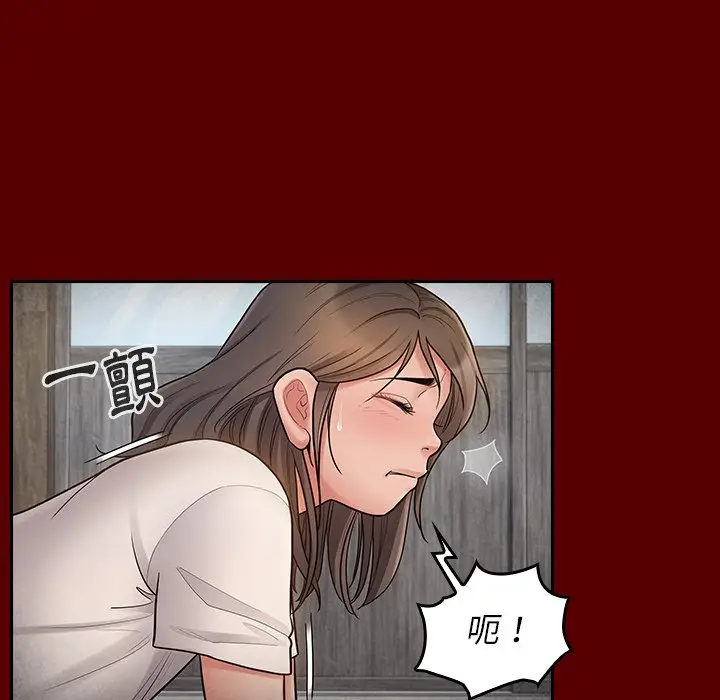 漫画《桃花》第56话第26张图