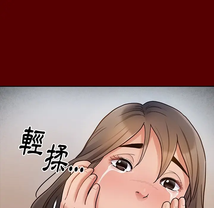 漫画《桃花》第56话第30张图
