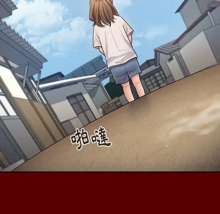 漫画《桃花》第56话第35张图