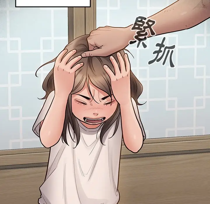 漫画《桃花》第56话第40张图
